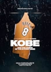 The Legend of the 81-Point Game 2023