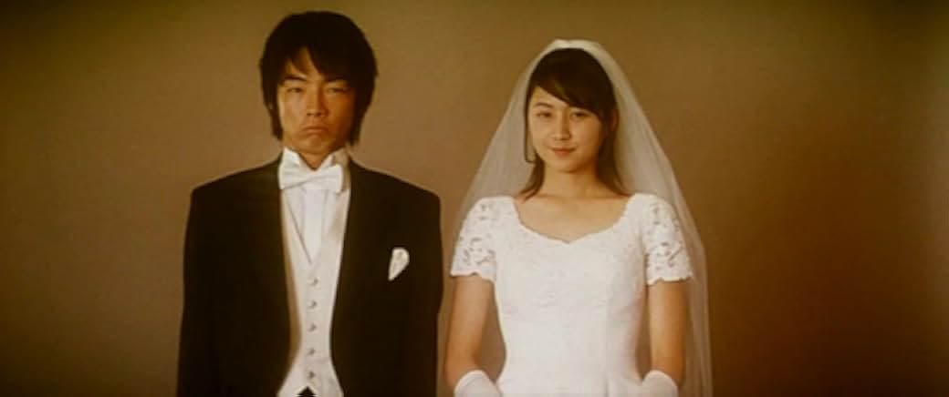 Crying Out Love in the Center of the World 2004