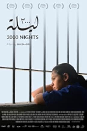 3000 Nights 2015