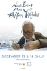 Never-Ending Man: Hayao Miyazaki 2016
