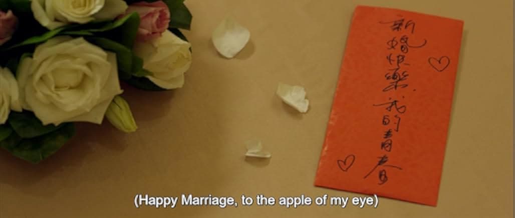 You Are the Apple of My Eye 2011