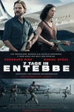 7 Days in Entebbe 2018