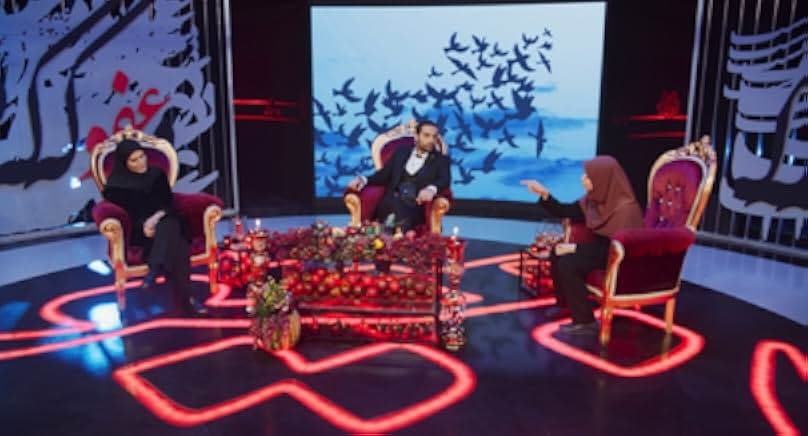 Yalda, a Night for Forgivness 2020