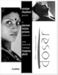 Dosar 2006
