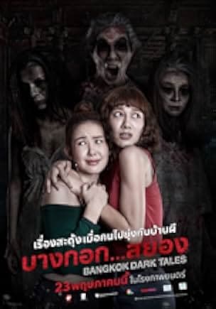 Bangkok Dark Tales 2019