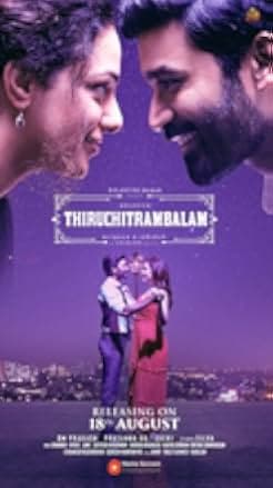 Thiruchitrambalam 2022