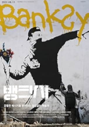 Banksy and the Rise of Outlaw Art 2020