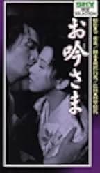 Love Under the Crucifix 1965
