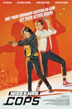 Miss & Mrs. Cops 2019