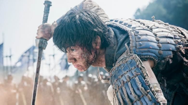 Kingdom 2019