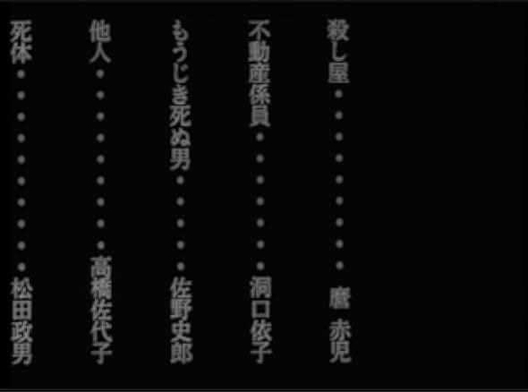 The Room 1992