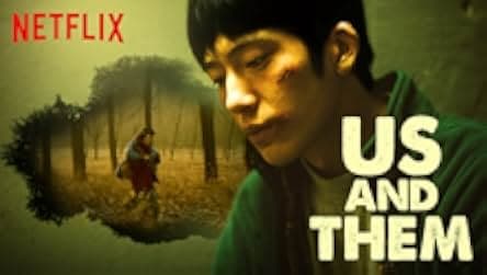 Us and Them 2018