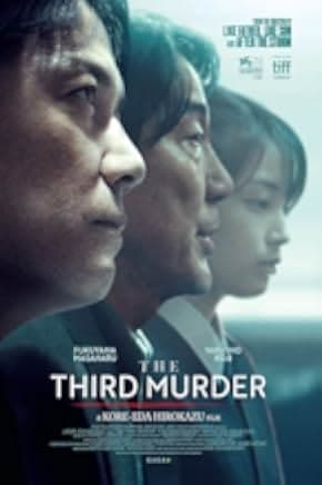 The Third Murder 2017