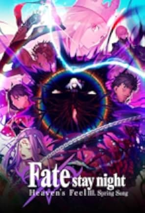 Gekijouban Fate/Stay Night: Heaven's Feel - III. Spring Song 2020