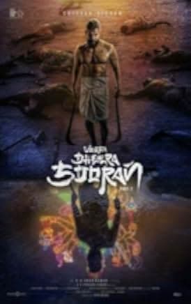 Veera Dheera Sooran: Part 2 2025