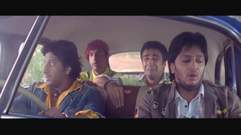 Dhamaal 2007