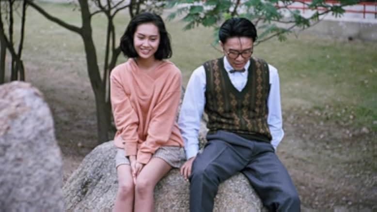 Fight Back to School II 1992