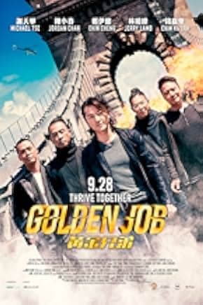 Golden Job 2018