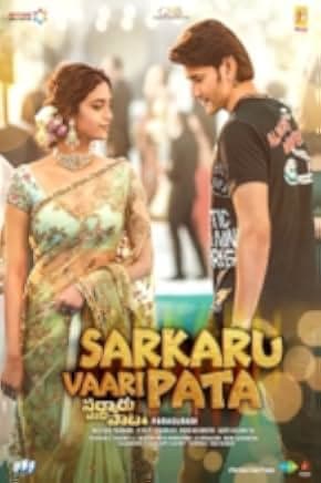 Sarkaru Vaari Paata 2022