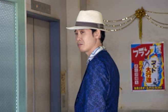 Asakusa Kid 2021