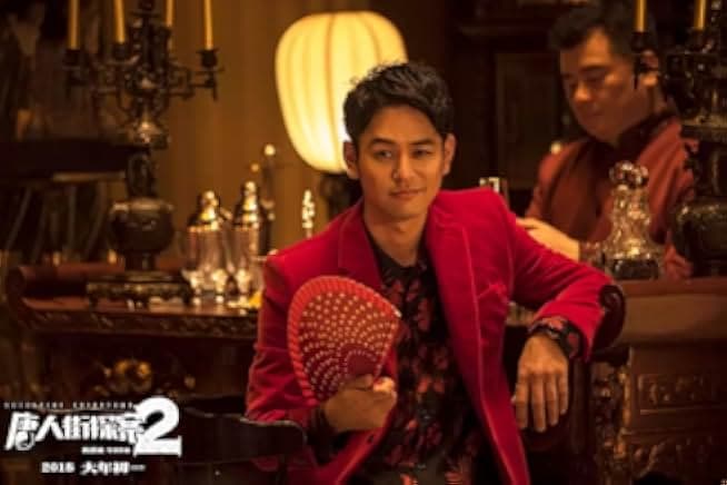 Detective Chinatown 2 2018