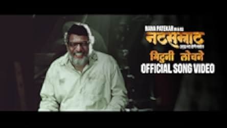 Natsamrat 2016