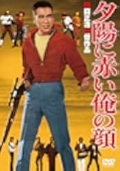 Killers on Parade 1961