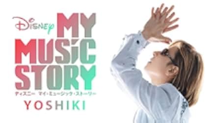My Music Story: Yoshiki 2021