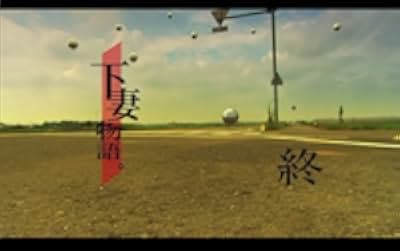 Kamikaze Girls 2004