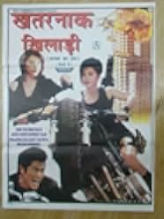 China Strike Force 2001