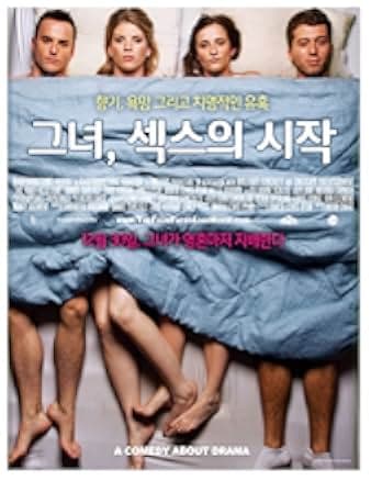 The Four-Faced Liar 2010