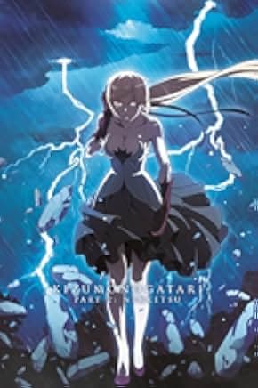 Kizumonogatari Part 2: Nekketsu 2016