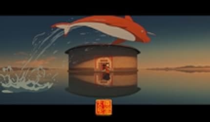 Big Fish & Begonia 2016