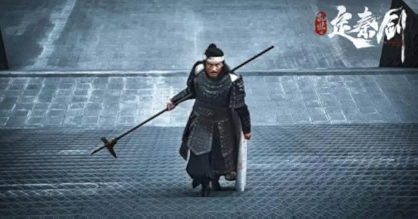 The Emperor's Sword 2020