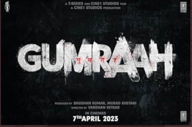 Gumraah 2023