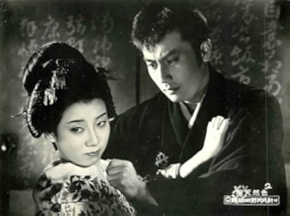 Nemuri Kyôshirô: Engetsugiri 1964
