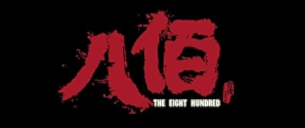 The Eight Hundred 2020