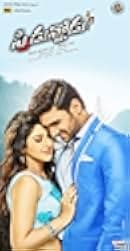 Speedunnodu 2016