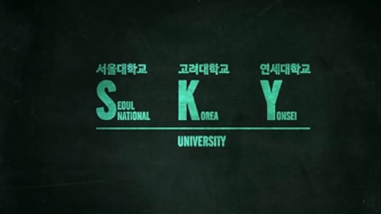 Reach for the SKY 2015