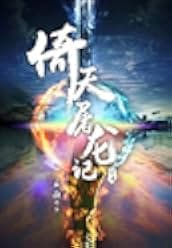 New Kung Fu Cult Master 2022