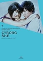 Cyborg Girl 2008