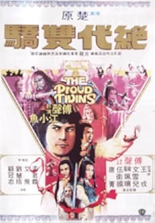 The Proud Twins 1979