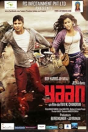 Yaan 2014