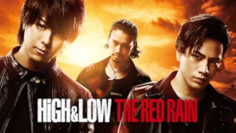 High & Low: The Red Rain 2016