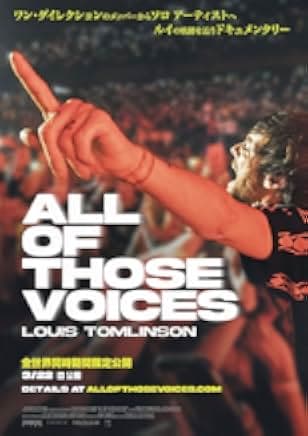 All of Those Voices 2023