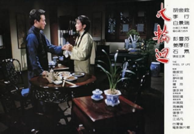 Da lunhui 1983