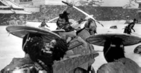 Samurai Assassin 1965