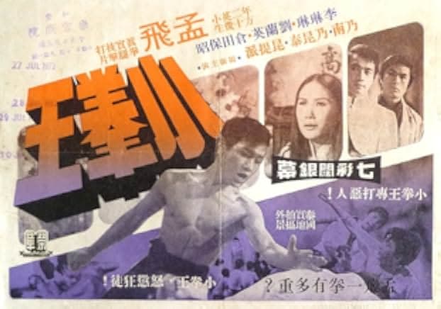 Hands of Death 1972