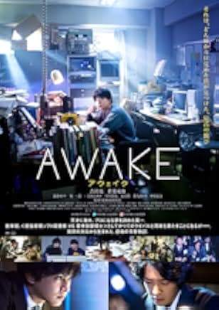 Awake 2020