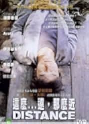 Distance 2001